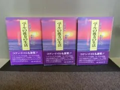 2026年最新】ベールの彼方の生活の人気アイテム - メルカリ