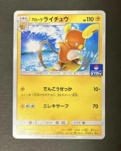 2026年最新】ライチ PROMO プロモカード (SM-P)の人気アイテム - メルカリ