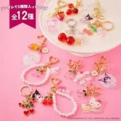 きらきらフルーツチャーム　サンリオ　キティ　小粒さくらんぼ