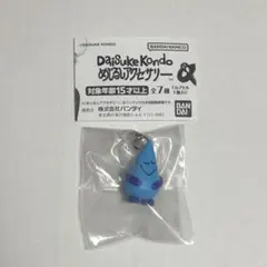 daisuke kondo めじるしアクセサリー　ametsubu