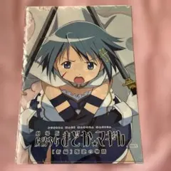 美樹さやか　裏面　佐倉杏子　クリアファイル　魔法少女まどか☆マギカ