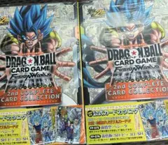 ドラゴンボール フュージョンワールド 2nd コンプリートガイド 2冊