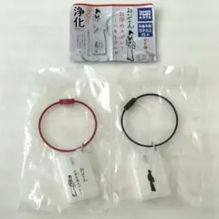 匿名配送★ おいせさん お浄めスプレー ミニキーホルダー 2点セット