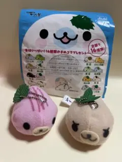 サンエックス　まめゴマ　十六茶　コラボ　ぬいぐるみキーホルダー　平成レトロ サンエックス まめゴマ 十六茶 コラボ ぬいぐるみキーホルダー 平成レトロ