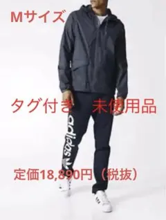 adidas アディダスオリジナルス シェルジャケット 未使用