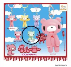 グルーミー マスコットチャーム ガチャガチャ 座り グリーン