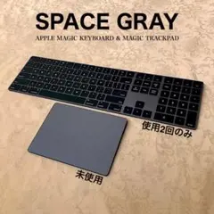 2026年最新】magic keyboard スペースグレイの人気アイテム - メルカリ