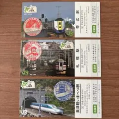 希少品　札幌駅 記念カードと入場券セット 2025年最新】札幌記念 入場券の人気アイテム - メルカリ