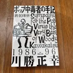 Item thumbnail for item 8f1215df-c8f1-40ef-b397-63b89aae055c