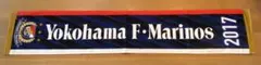 【値下げしました！】横浜 F マリノス 歴代モチーフタオルマフラー 2017年