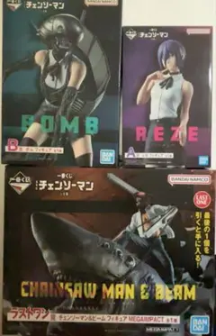 チェンソーマン 一番くじ フィギュア コンプセット