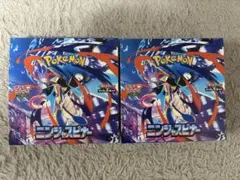 ポケモンカードゲーム ニンジャスピナー 2BOX シュリンクなし ペリペリあり