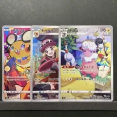 【あんしん鑑定本物】テールナー　CHR 4枚セット あんしん鑑定本物】テールナー CHR 4枚セット あんしん鑑定本物