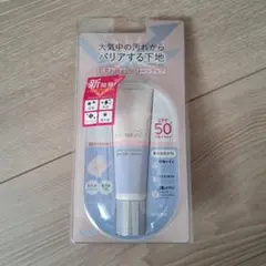 【未使用】SANA インプリファイン スキンバリアベース 02 ラベンダーピンク