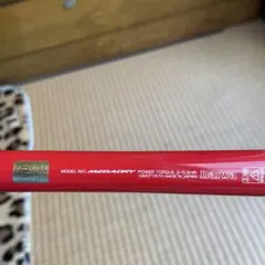 2025年最新】ダイワ メガドライ パワートルクの人気アイテム