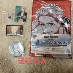 WINDBREAKER ウィンブレ 梅宮一 グッズセット