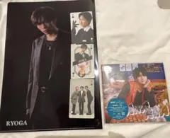 超特急 AwAAwAリョウガ クリアファイル ハル CD