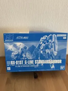 2026年最新】ジーライン hgの人気アイテム - メルカリ