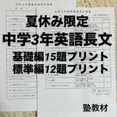 Aya Hori様 リクエスト 3点 まとめ商品
