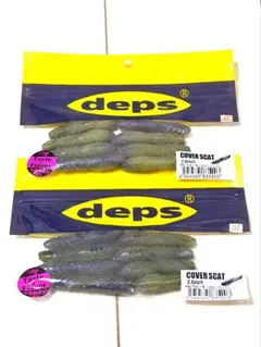 deps カバースキャット 2.5インチ ウォーターメロンプロブルーのサムネイル