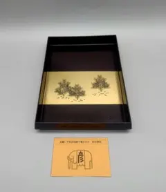 京漆器『象彦』手許箱 文箱 金箔 松蒔絵 伝統工芸品　縦約28cm