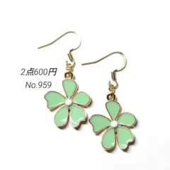 No.959✽ハンドメイドピアス　フラワーチャーム　グリーン