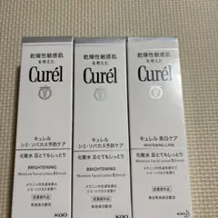 キュレル　シミ、ソバカス予防ケア化粧水III✖️3点のサムネイル