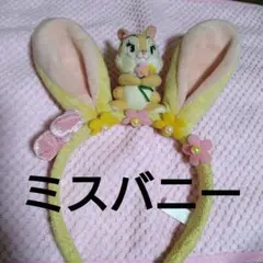 ◆ミスバニー◆ディズニーバンビ◆レアなカチューシャ◆のサムネイル