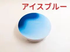 残多 オンリーミネラル ミネラルUVパウダーS クールコンフォート アイスブルーのサムネイル