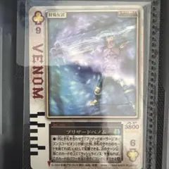 仮面ライダー剣 ラウズカード ジェミニゼブラ ダイヤ9 - メルカリ