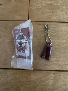 ジャッキーカルパス ミニチュア キーホルダー ガチャ