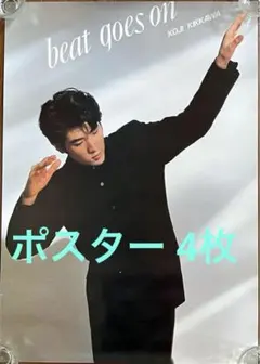 2026年最新】吉川 晃司の人気アイテム - メルカリ