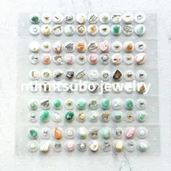 459.耳つぼジュエリー　１００粒