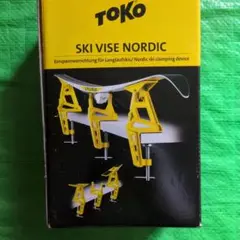 訳有り 未使用保管品 TOKO トコ スキーバイス 伸縮タイプ Ski Vise Nordic – TOKO-jp