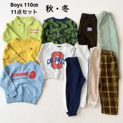 男の子 秋冬 トレーナー パンツ 110㎝ 11点セット まとめ売り