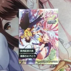 PSA10 二人で一人 白 ノーゲームノーライフ ヴァイスシュバルツ サイン PSA10 二人で一人 白 ノーゲームノーライフ ヴァイスシュバルツ