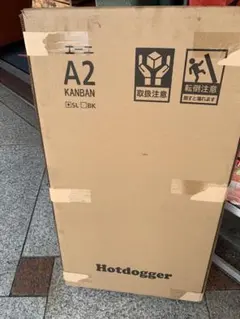 A2 KANBAN Hotdogger スタンド看板 シルバー A2 KANBAN Hotdogger スタンド看板 シルバー - メルカリ