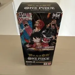 新たなる皇帝 ONE PIECE 未開封BOX テープ付き