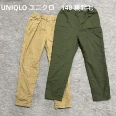 UNIQLO　キッズ用　パンツ　カーゴパンツ　裏起毛　ボトムス　2本セット
