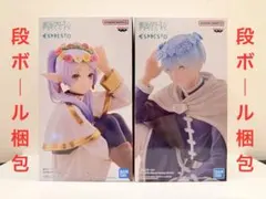 段ボール梱包】葬送のフリーレン ESPRESTO ヒンメル フィギュア - メルカリ