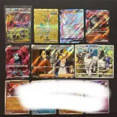 メガゲンガーex SAR PSA10 下2桁ゾロ目 - メルカリ