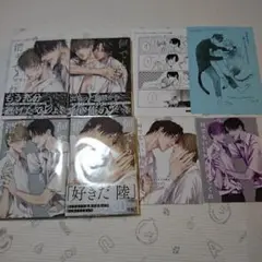 何でもいいから消えてくれ1~ 4巻　全巻