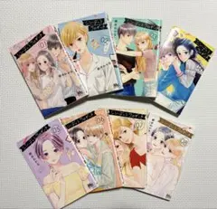 シンデレラクロゼット 全巻セット