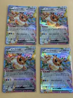 2026年最新】イーブイex rr セットの人気アイテム - メルカリ