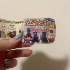 6個セット　アニマルホース　ミニコレクションvol.41