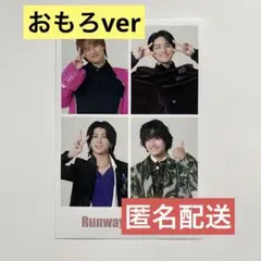 優良様 リクエスト 2点 まとめ商品