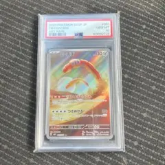 Item thumbnail for item b4d74e84-6867-4a9c-8f98-d88f7fc9e1ad