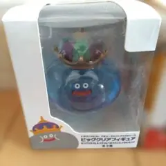 ドラゴンクエスト ビッグクリアフィギュア キングスライム