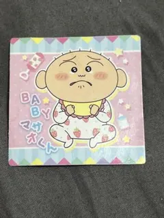BABYマサオくん ステッカークレヨンしんちゃん