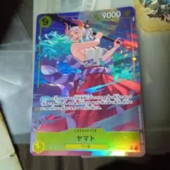 ワンピース ヤマト SR パラレル(PRB-01新イラスト) OP04-112